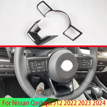 skirta Nissan Qashqai J12 2022 2023 2024 automobilių aksesuarai Anglies pluošto stilius Vairo panelės dangtelis Rėmelio apdaila Įdėklo ženklelis Forma