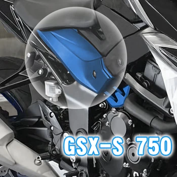 skirta Suzuki GSX-S750 GSX-S 750 2017-2022 18 2019 2020 2021 GSXS 750 motociklas Vidurinis šoninis oro įsiurbimo rėmas Kėbulo dangčio skydelis