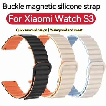 skirta Xiaomi Watch S3 dirželiui Magnetinė silikoninė apyrankė vandeniui atspari nuo prakaito sportinės spalvos atvirkštinės kilpos pakaitinis dirželis