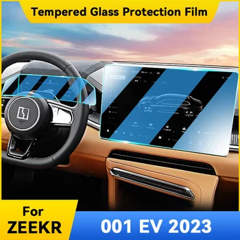skirta ZEEKR 001 EV 2023 prietaisų skydelio navigacijos membrana automobilio GPS ekranas grūdinto stiklo ekranas Apsauginės plėvelės lipdukų priedai