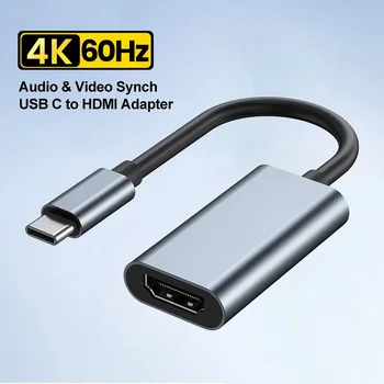 USB C tipo į HDMI kabelis 4K USB C HDMI adapteris, skirtas 