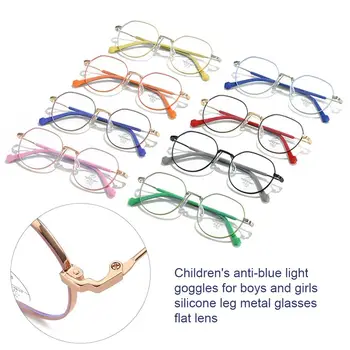 Vaikai Berniukai Mergaitės Internetinės pamokos Kompiuteris Ultra Šviesos rėmelis Patogūs akiniai Vaikiški akiniai Anti-mėlyna šviesa