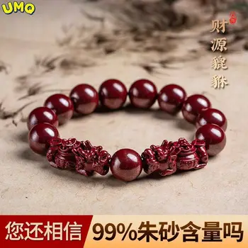 Vermilion Hand String Raw Ore High Content Crystal Life Year Bracelet Female Pixiu Male Transfer Bead NaturalTai Sui Amulet