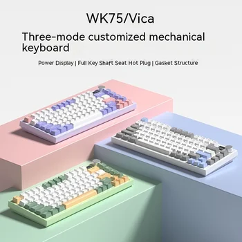 Weikav K75 Mechaninė klaviatūra 80key 3 režimų Bluetooth belaidis 2.4g laidinis mechaninis klaviatūra Esports žaidimų kompiuterių priedai