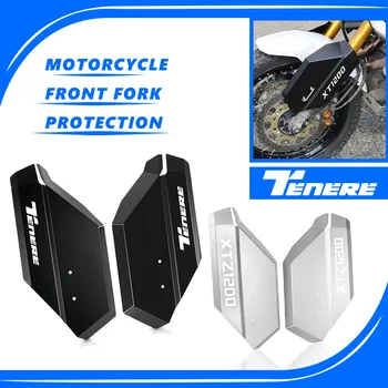 XT 1200ZE 1200Z Z1200 XT1200 Z/ZE Priekinės šakės apsaugos Apsaugos motociklas Yamaha XT1200Z XTZ1200 XT1200ZE SUPER TENERE ABS