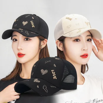 YQ 2023 Naujas sezonas Aukštos kokybės beisbolo kepuraitė Moterų Ins Hardtop 3D Solid Gold Line LOVE Fashion Korean Trend Cap кепка женская