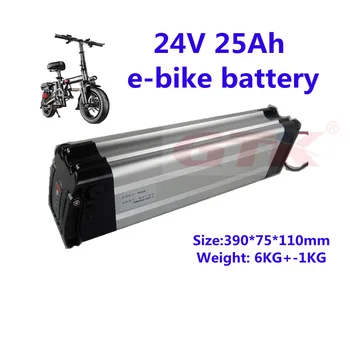 Įkraunama 24V 25Ah el. dviračio baterija 18650 ličio jonų baterija su BMS sidabro žuvims elektrinis biycle
